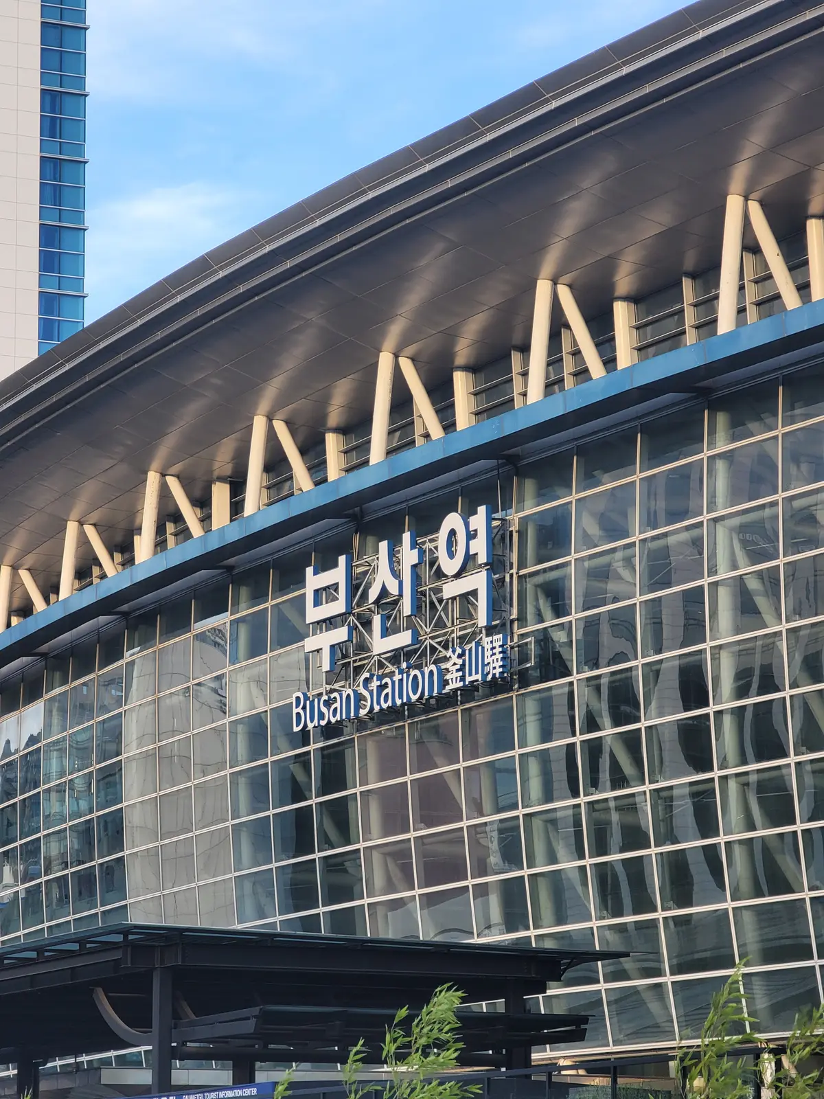 2024 추계 고분자학회 9