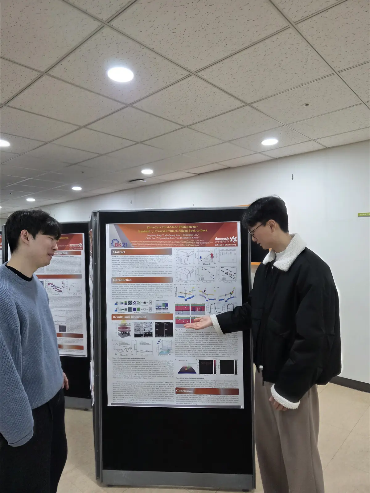 제 1회 동국대학교 첨단 에너지 및 재료기술 학술대회 6