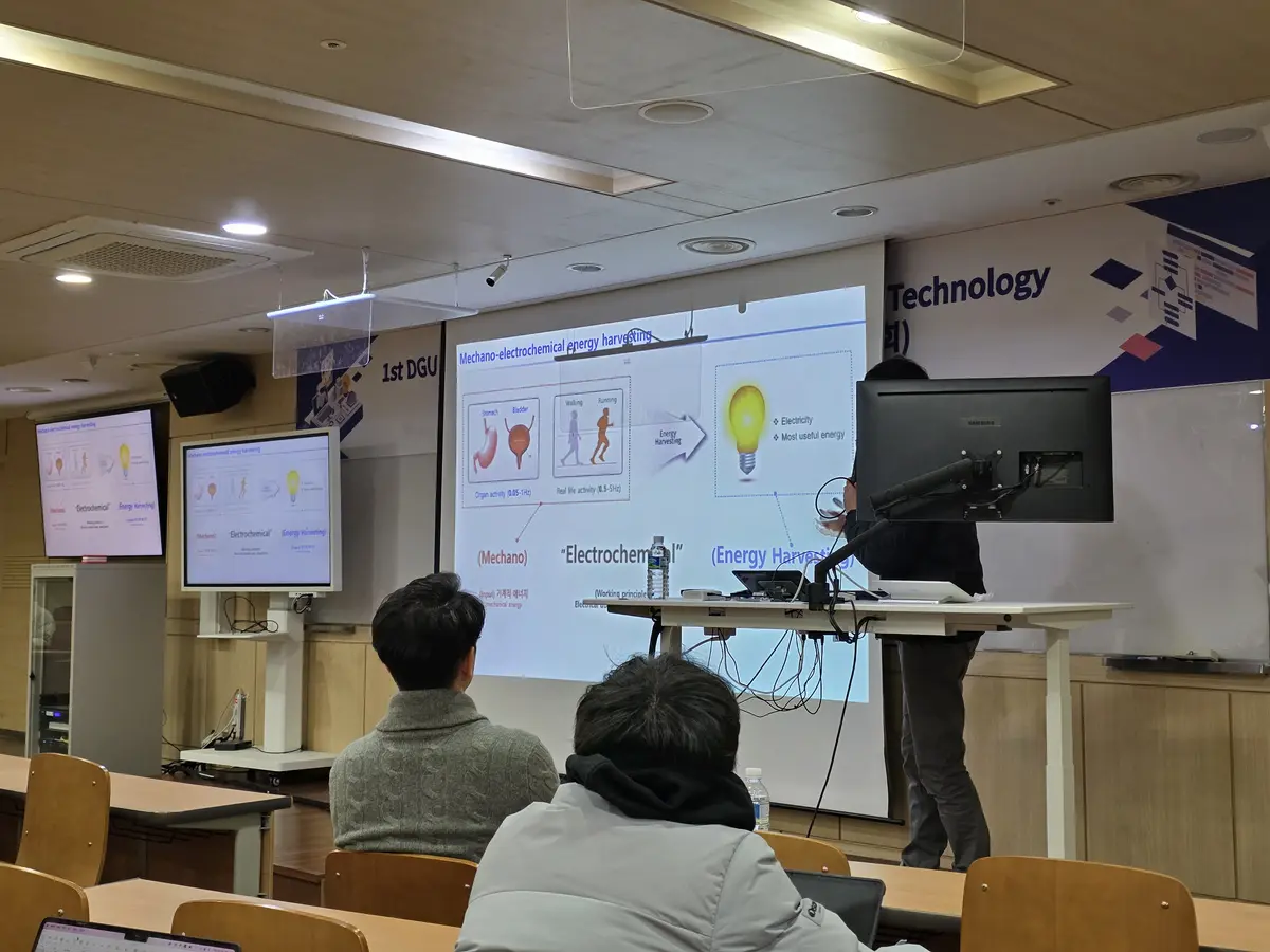 제 1회 동국대학교 첨단 에너지 및 재료기술 학술대회 7