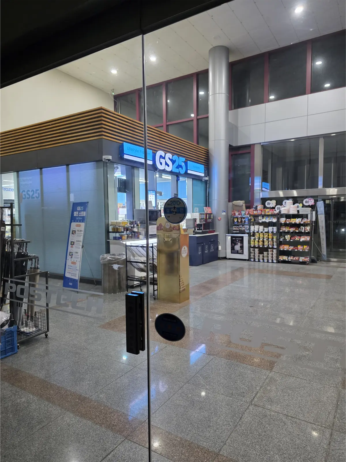 포항가속기연구소 출장 11